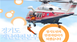 그림입니다.
						원본 그림의 이름: main_visual_2.gif
						원본 그림의 크기: 가로 490pixel, 세로 345pixel